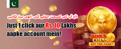 خوش آمدید بونس: 100% میچ promotion